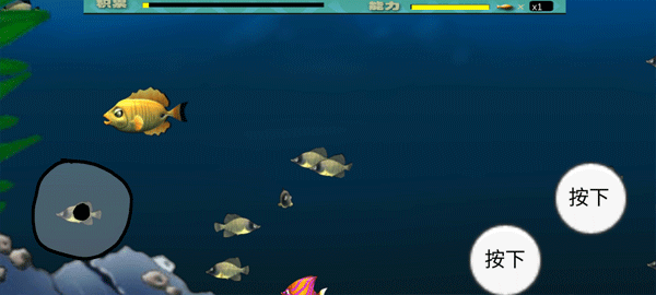 mľ��m�����С���ֻ���(BigFishEatSmallFish)v1.0 ���İ�