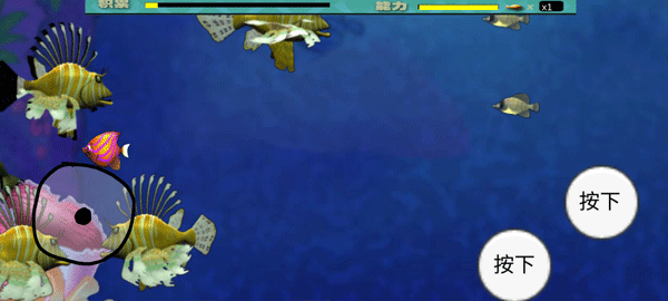 mľ��m�����С���ֻ���(BigFishEatSmallFish)v1.0 ���İ�