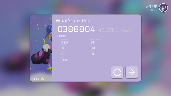phira���������ذ�װ��׿��v0.7.1 ��Ѱ�