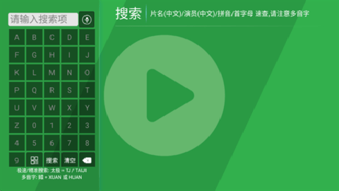 ��ƻ���������ذ�׿��v3.7.5 �ֻ���