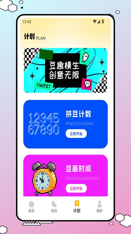 ��ֽapp���ذ�׿��v1.0.8 ��Ѱ�