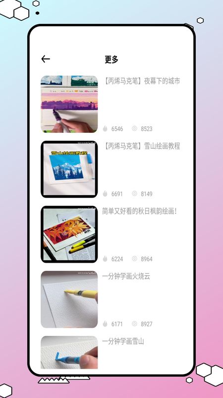 ��ֽapp���ذ�׿��v1.0.8 ��Ѱ�