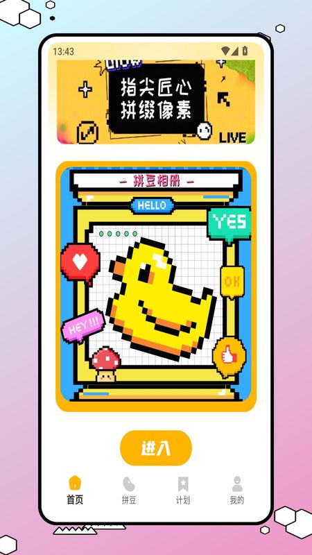 ��ֽapp���ذ�׿��v1.0.8 ��Ѱ�