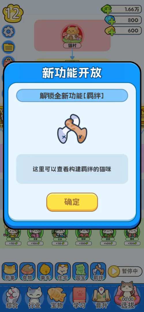 ����è�����ҵ���°�����v1.0.0 �ֻ���