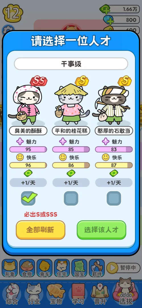 ����è�����ҵ���°�����v1.0.0 �ֻ���