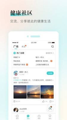 �������Ӱ�׿������v2.0.1 �ֻ���