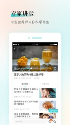 �������Ӱ�׿������v2.0.1 �ֻ���