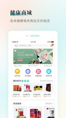 �������Ӱ�׿������v2.0.1 �ֻ���