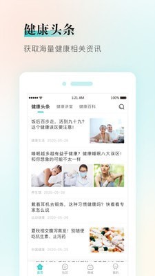 �������Ӱ�׿������v2.0.1 �ֻ���