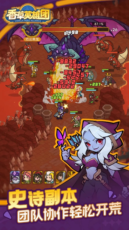 ���Ӣ�������°�����v0.8.156 �ֻ���