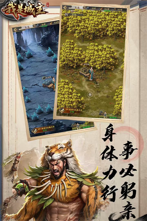 ���ǳ�����Ϸ�ٷ���v1.0 ���İ�