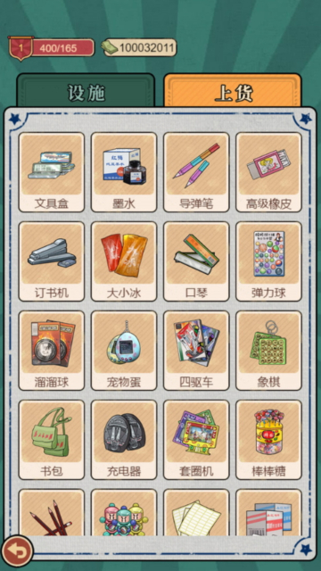 У�ſ��ľߵ����°�����v1.3.22 �ֻ���
