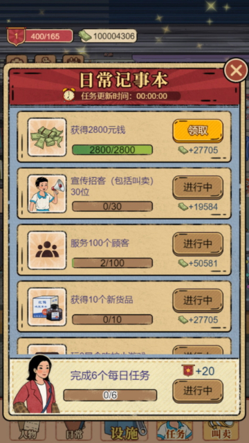 У�ſ��ľߵ����°�����v1.3.22 �ֻ���