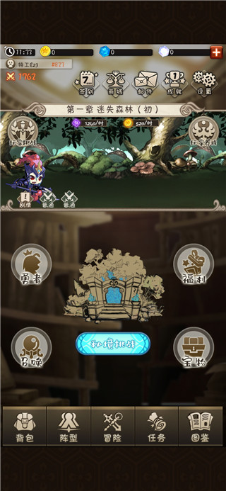 ����֮����׿������v1.12 �ٷ���