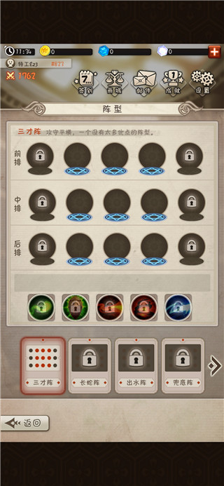 ����֮����׿������v1.12 �ٷ���