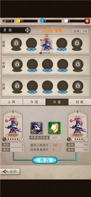 ����֮����׿������v1.12 �ٷ���