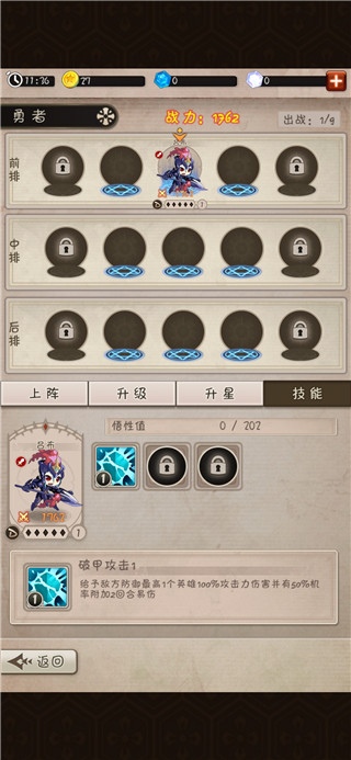 ����֮����׿������v1.12 �ٷ���