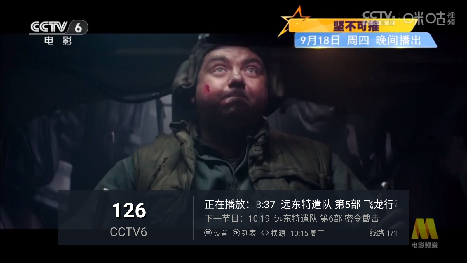 �°���TV��Ѱ�����v3.9.6 �ֻ���