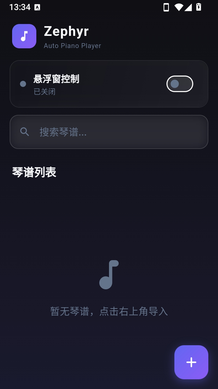 Zephyr�����Զ����ٰ�׿��v1.0.0 ��Ѱ�