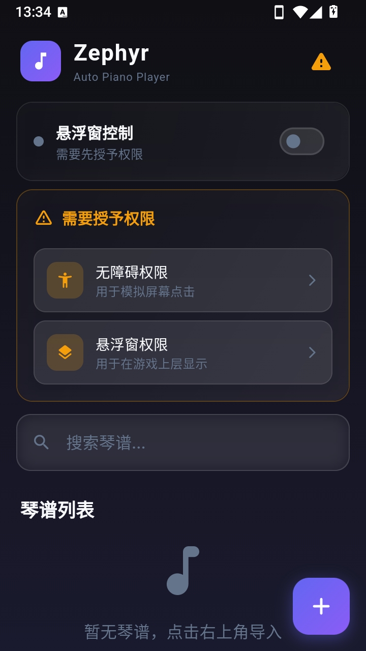 Zephyr�����Զ����ٰ�׿��v1.0.0 ��Ѱ�