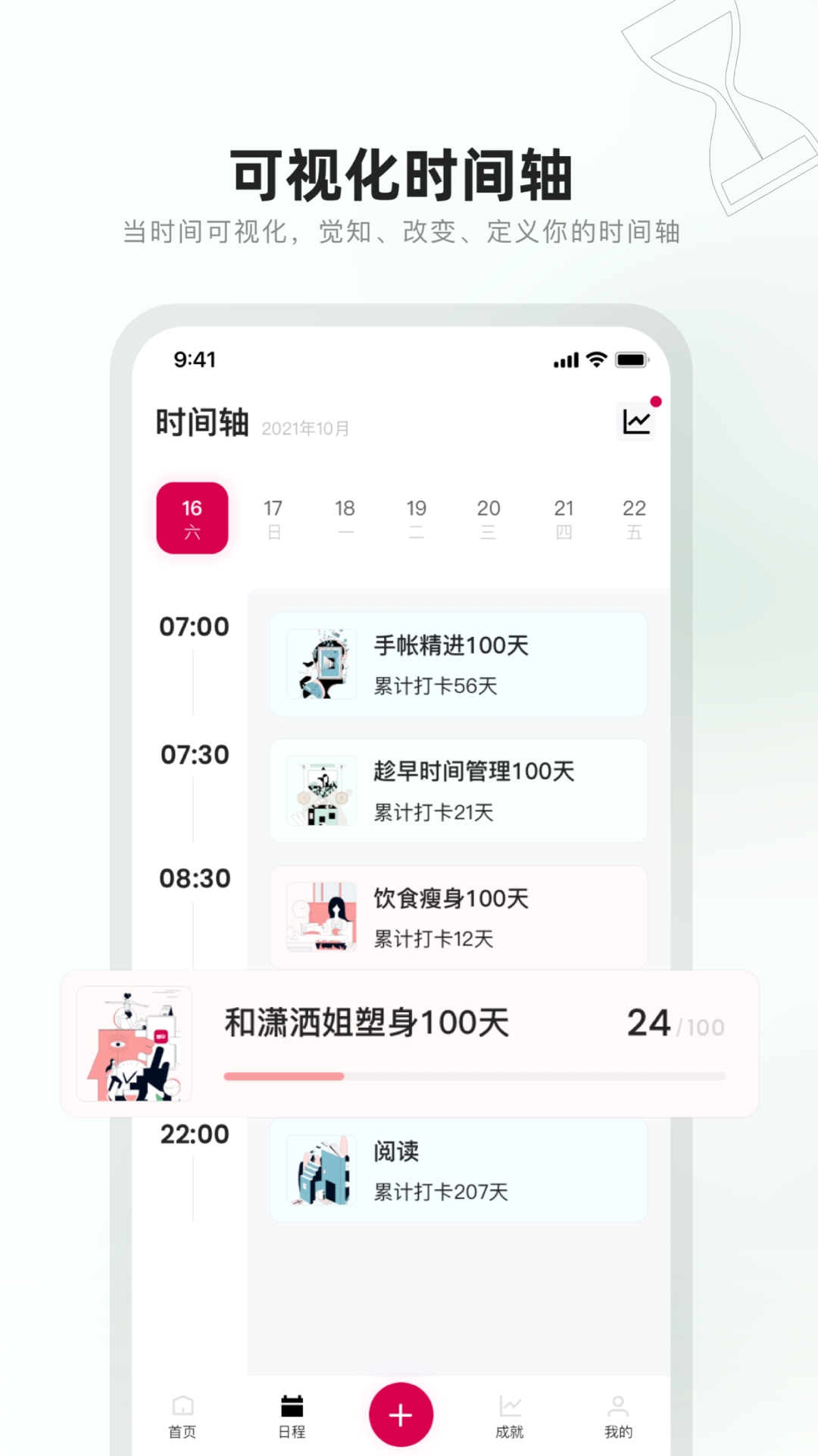 �����ж���׿������v3.1.8 �ֻ���