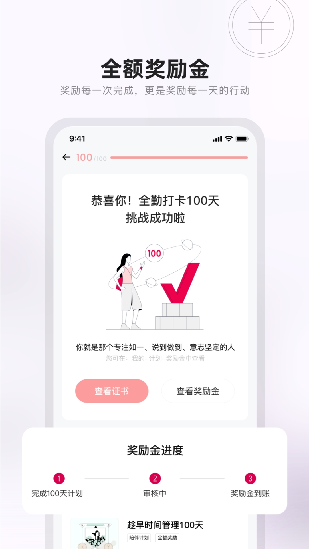 �����ж���׿������v3.1.8 �ֻ���