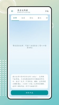 �����ֻ�������v1.0.0 �ٷ���