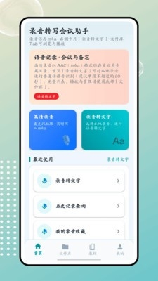 �����ֻ�������v1.0.0 �ٷ���