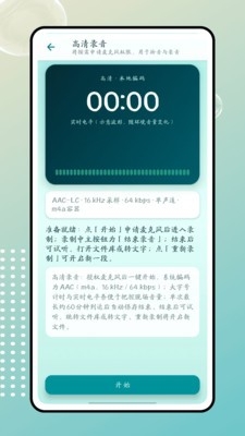 �����ֻ�������v1.0.0 �ٷ���