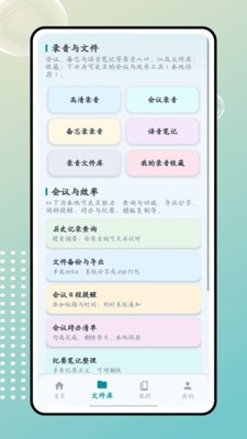 �����ֻ�������v1.0.0 �ٷ���