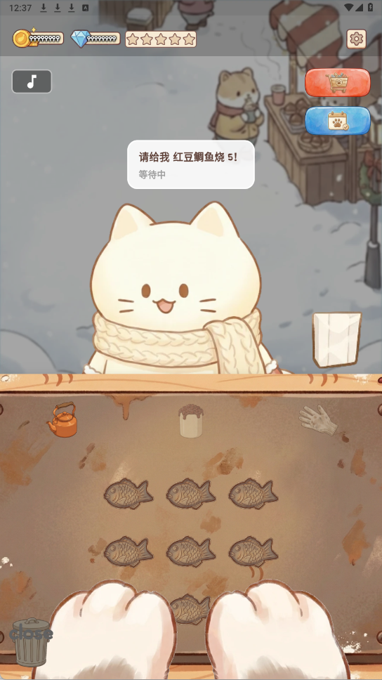 �����մ��˰�׿��v1.0.0 ���İ�