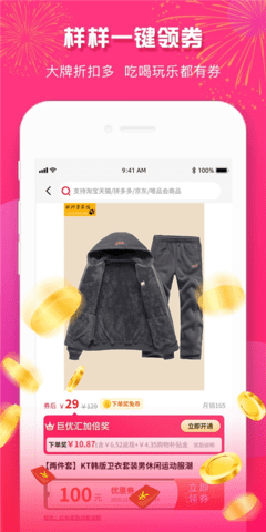 23�Żݹٷ���v2.3.5 �ֻ���