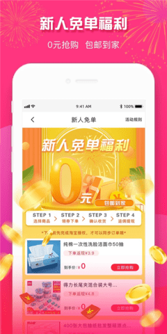 23�Żݹٷ���v2.3.5 �ֻ���