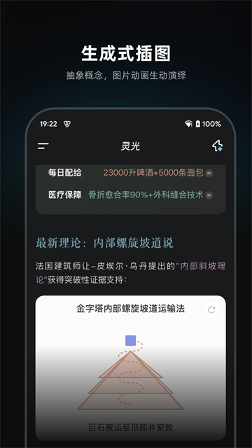 �������app�ֻ���v1.1.80.8000 ��׿��