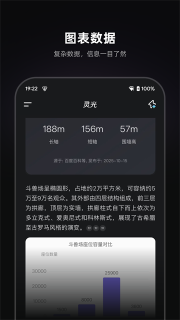 �������app�ֻ���v1.1.80.8000 ��׿��