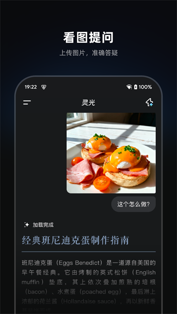 �������app�ֻ���v1.1.80.8000 ��׿��