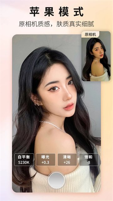 Proframeԭ��רҵ���App�ֻ���v1.7.1 ��Ѱ�