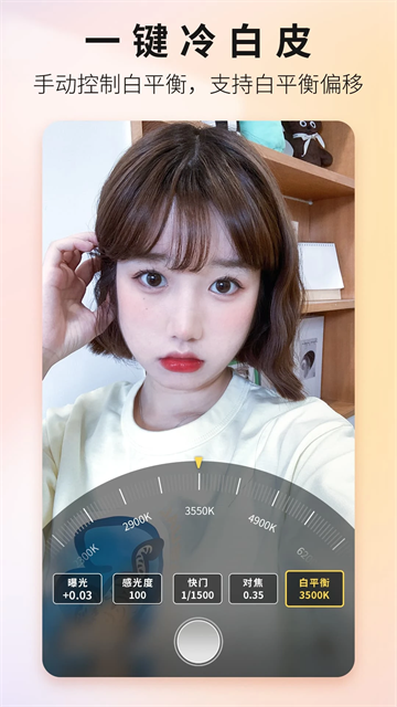 Proframeԭ��רҵ���App�ֻ���v1.7.1 ��Ѱ�