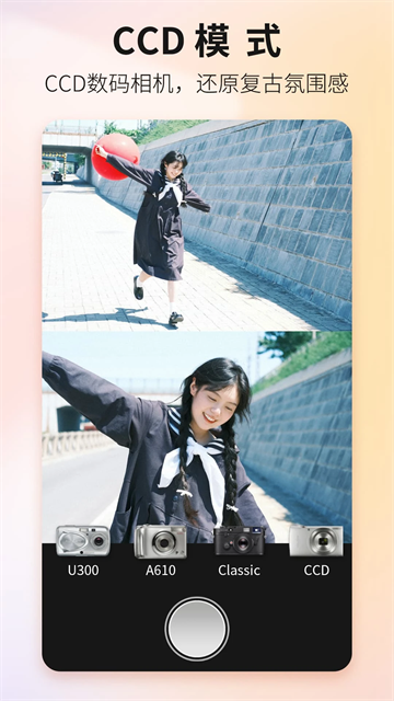 Proframeԭ��רҵ���App�ֻ���v1.7.1 ��Ѱ�