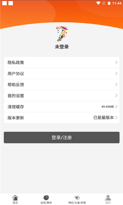 �߲ʻ��ֽ��Ѱ�����v1.0.4 �ֻ���
