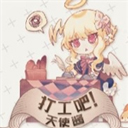 �򹤰���ʹ���ٷ���v1.20.611 ��׿��