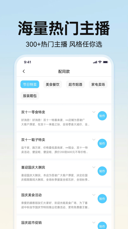 �����������°�����v1.0.10 �ֻ���