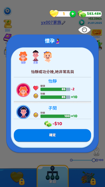 ��������ģ�����ֻ���v1.4.3.4 ��׿��