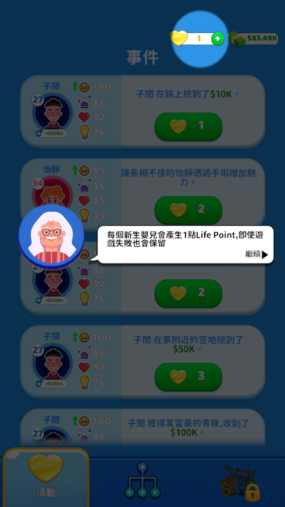 ��������ģ�����ֻ���v1.4.3.4 ��׿��
