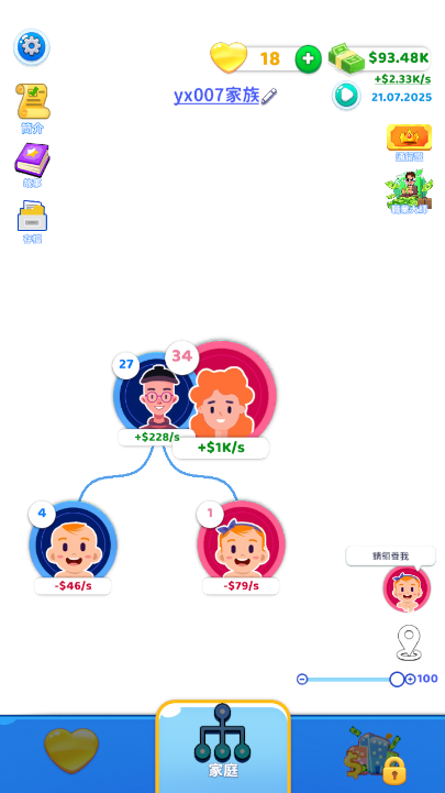 ��������ģ�����ֻ���v1.4.3.4 ��׿��
