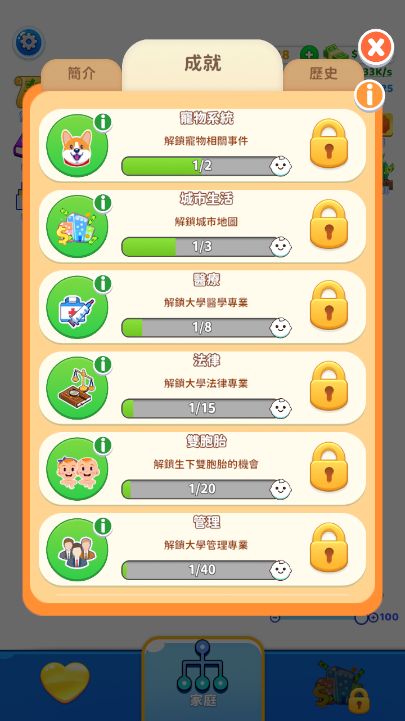 ��������ģ�����ֻ���v1.4.3.4 ��׿��