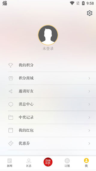 ��������app���°�(��������)v7.4.1 �ֻ���