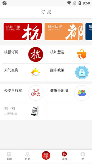 ��������app���°�(��������)v7.4.1 �ֻ���