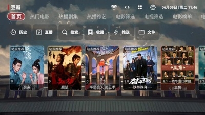 ������Ӱ��tv�����°�v20260603 ��׿��