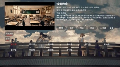 ������Ӱ��tv�����°�v20260603 ��׿��